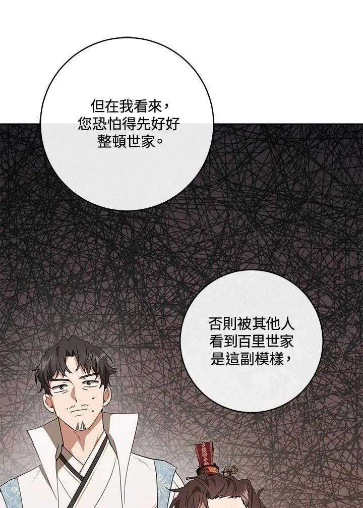 第24话58
