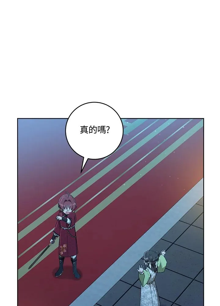 第45话118