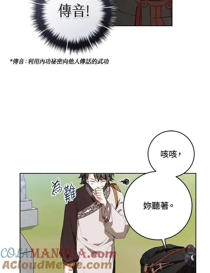 第20话28