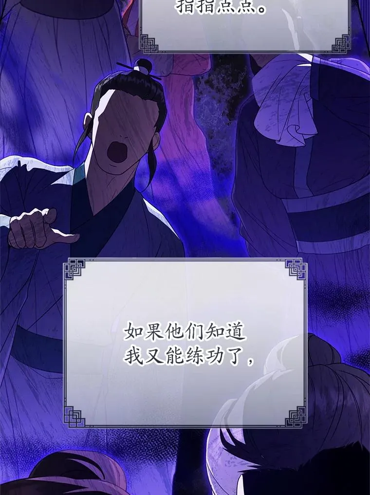 57.和盘托出31