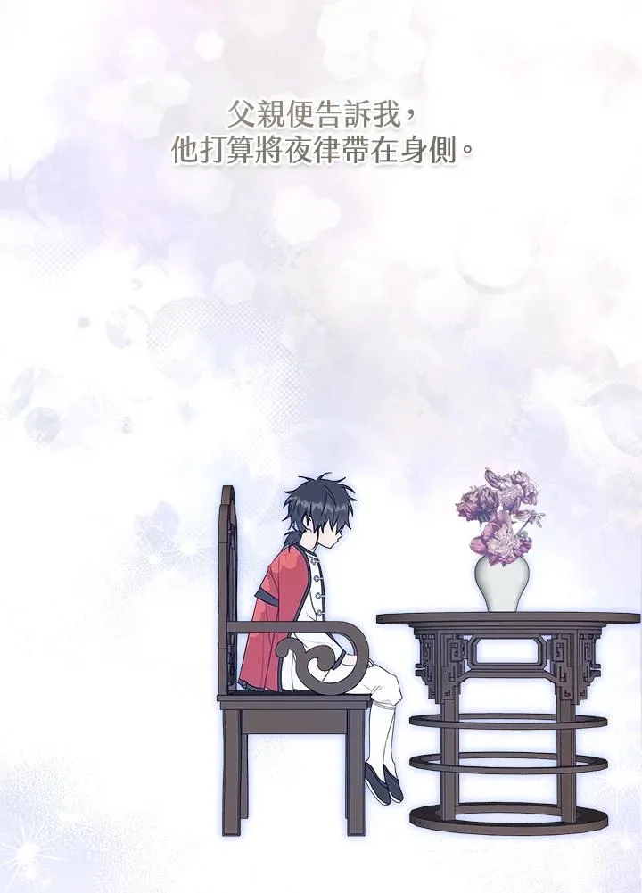 第35话98