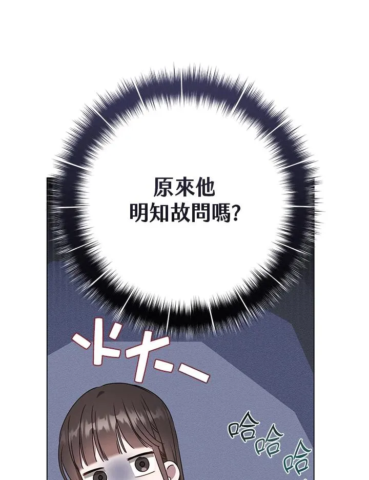 第19话47