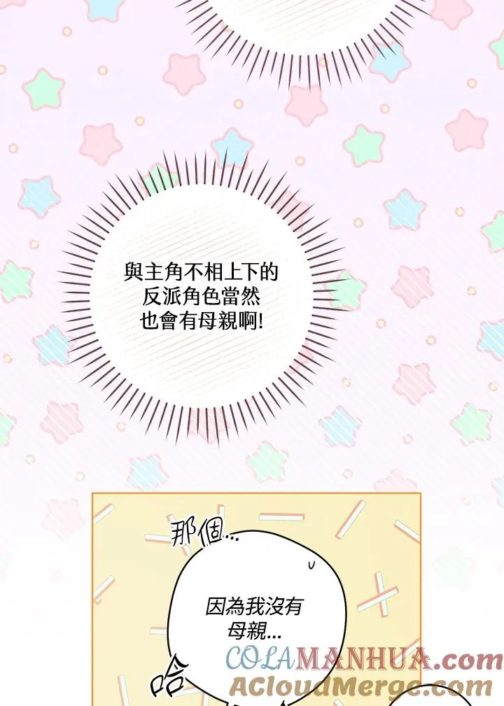 第36话84