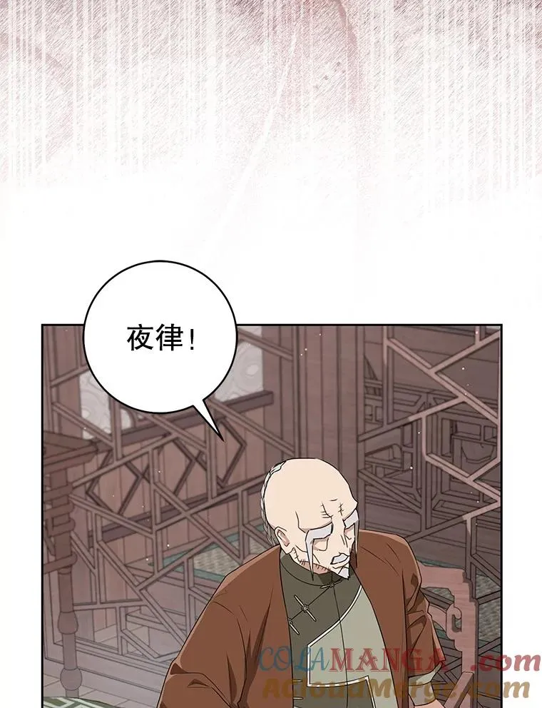 64.脆如裂杯28
