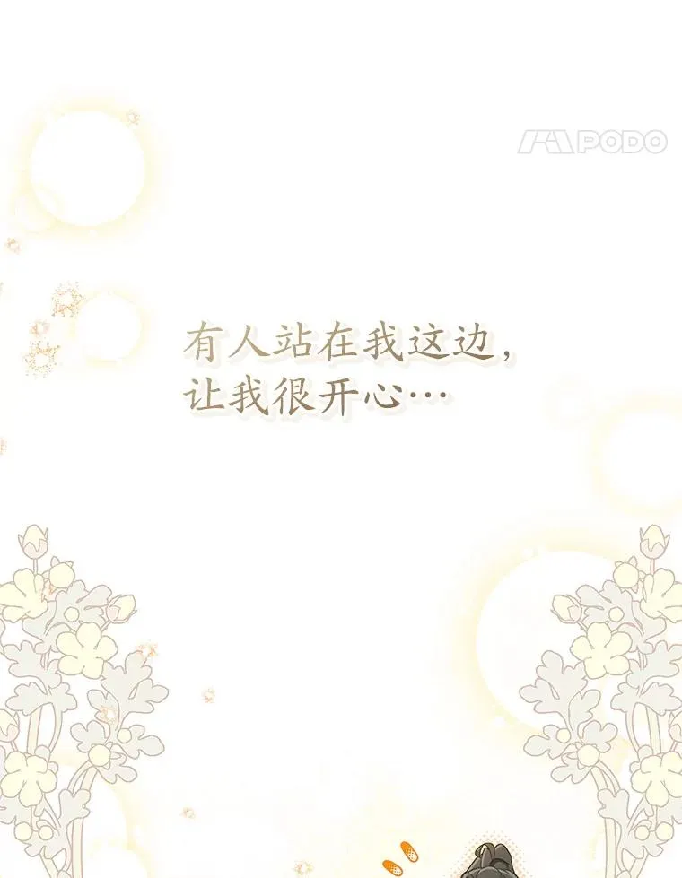 50.受伤93