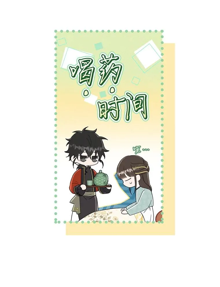 51.笨拙地道歉14