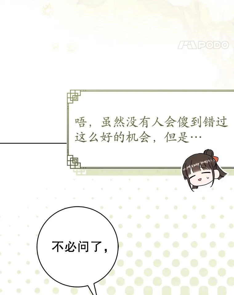 58.当我的弟子43