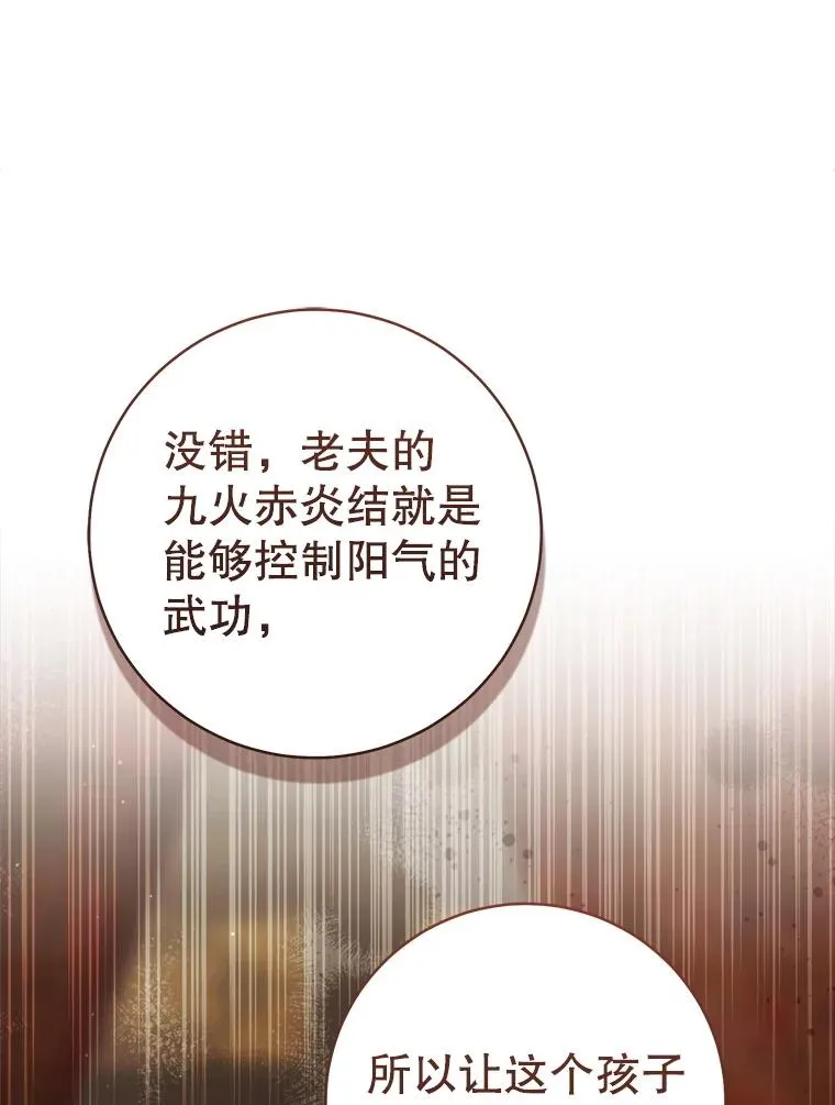 58.当我的弟子87