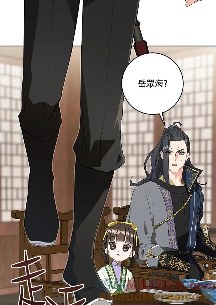第29话36