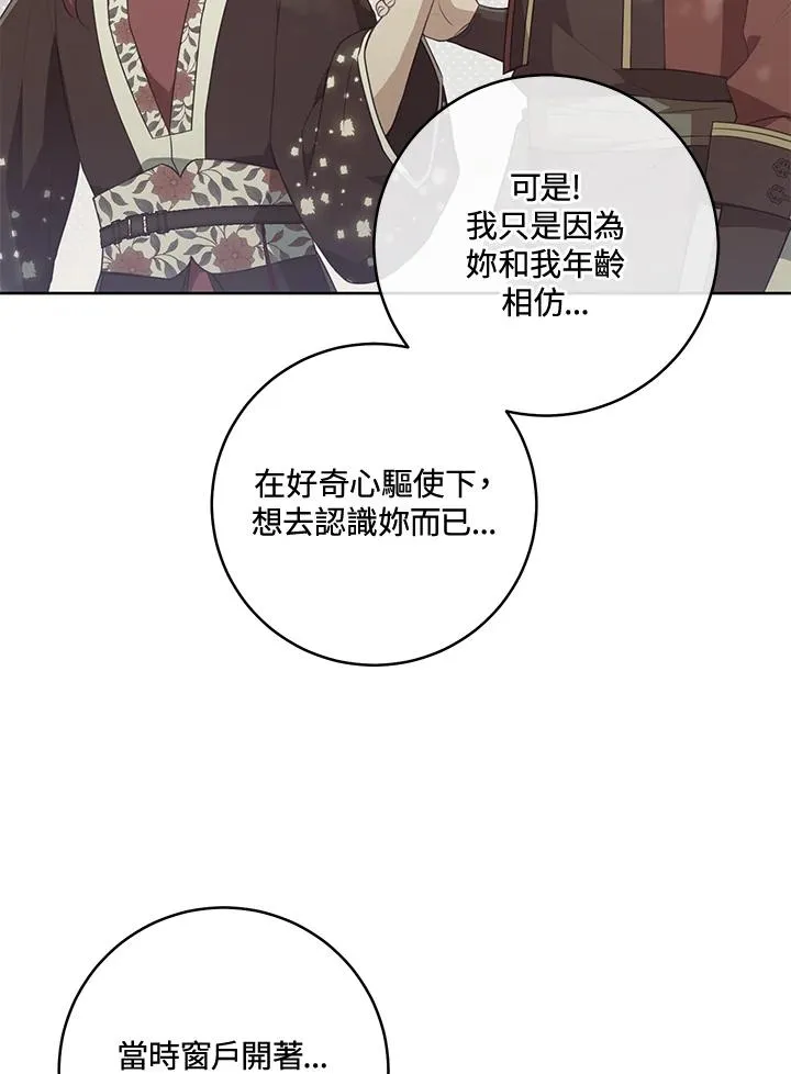 第45话22
