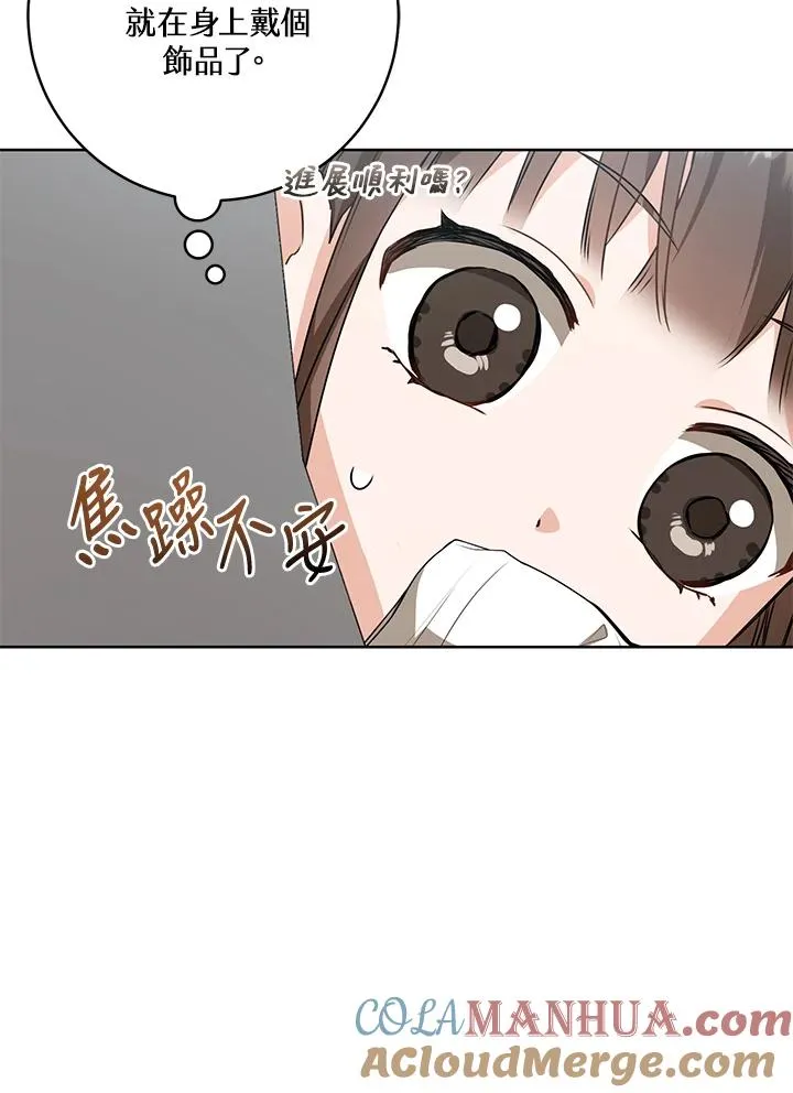 第18话12