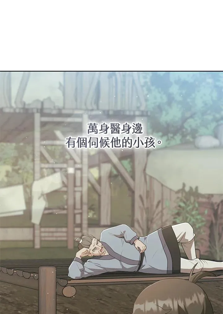 第36话35
