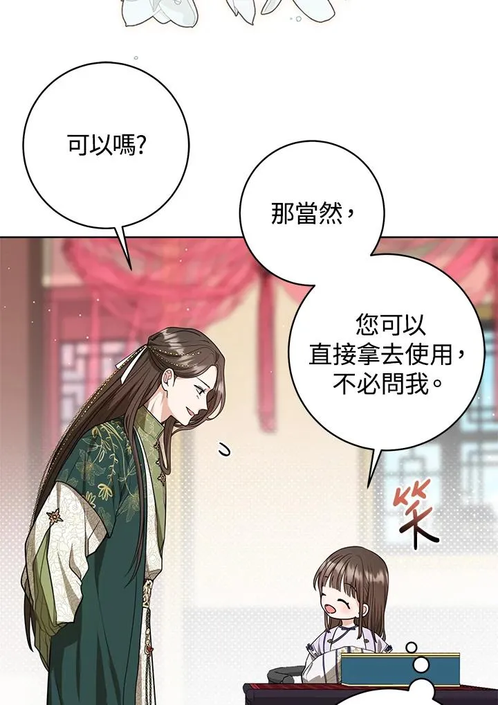 第9话74