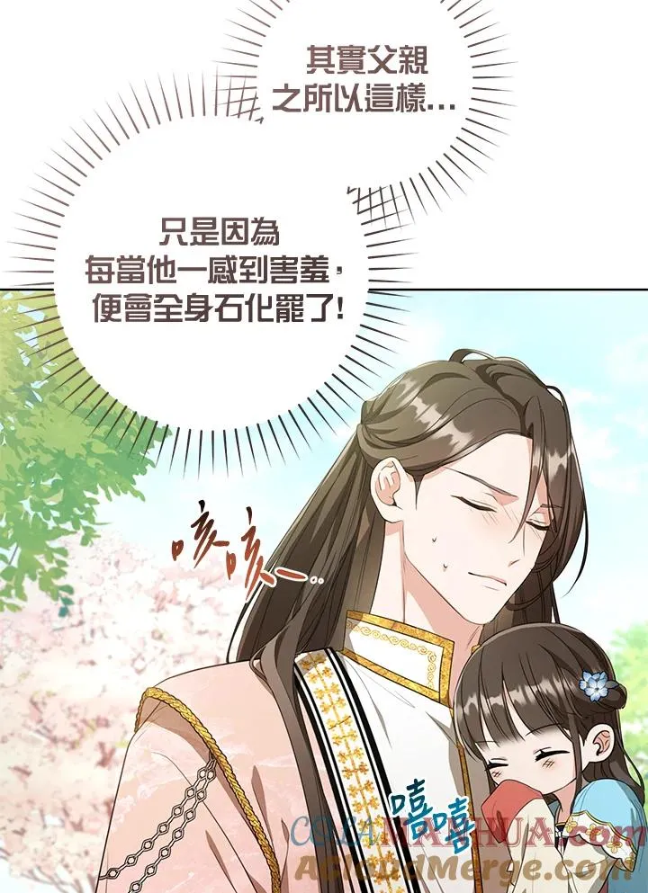 第11话12