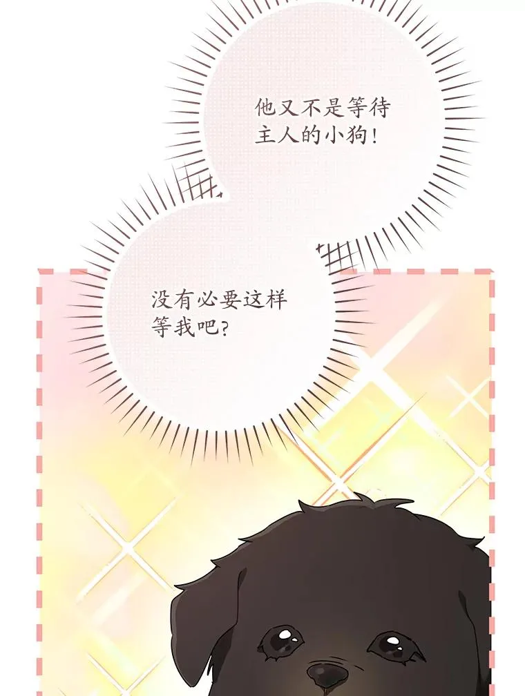 47.忠心的小狗75