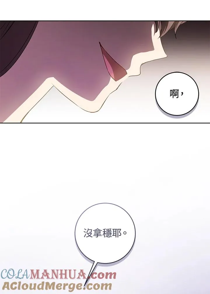 第21话57