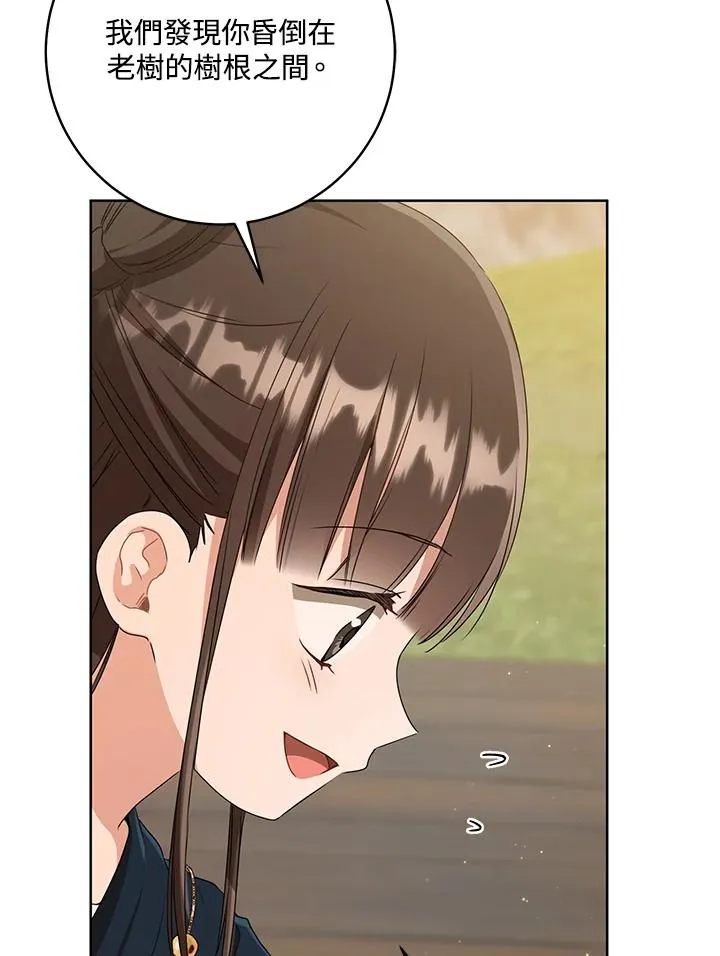 第37话3