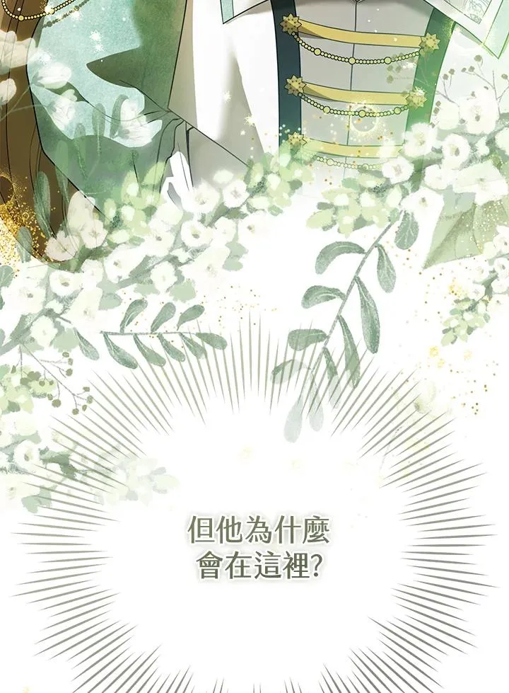 第25话5