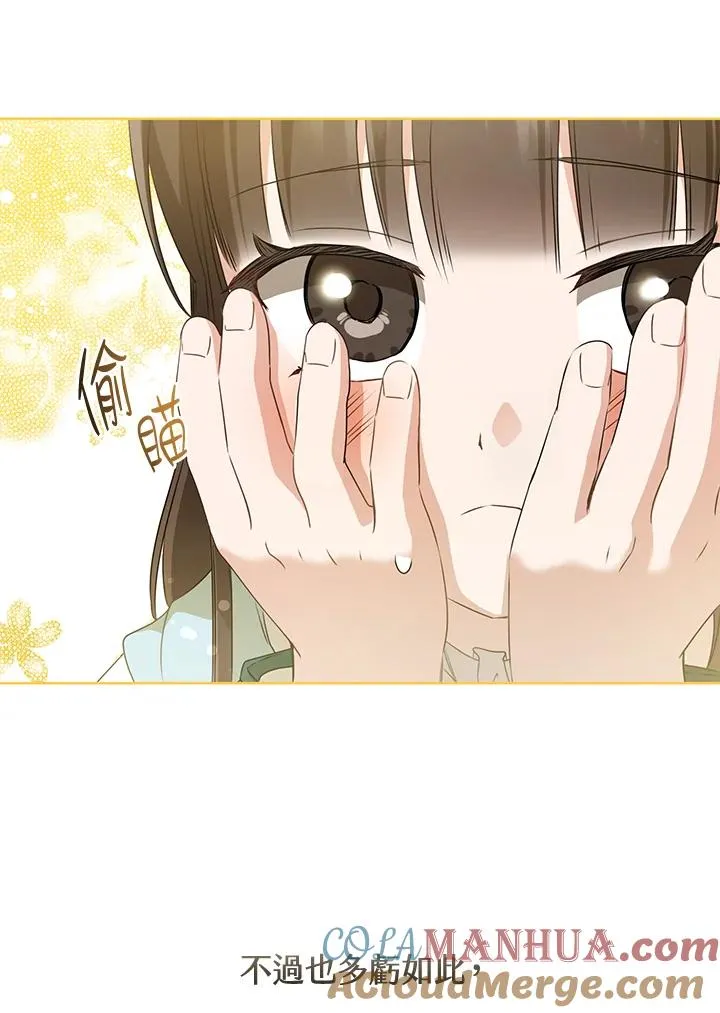 第34话52