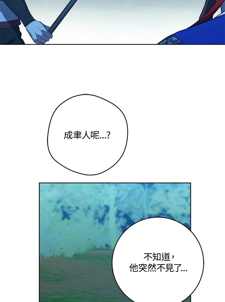 第33话54