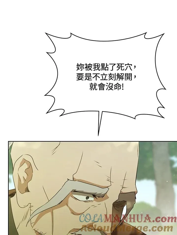 第42话96