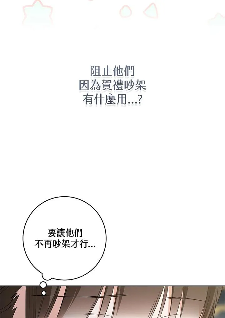 第24话81
