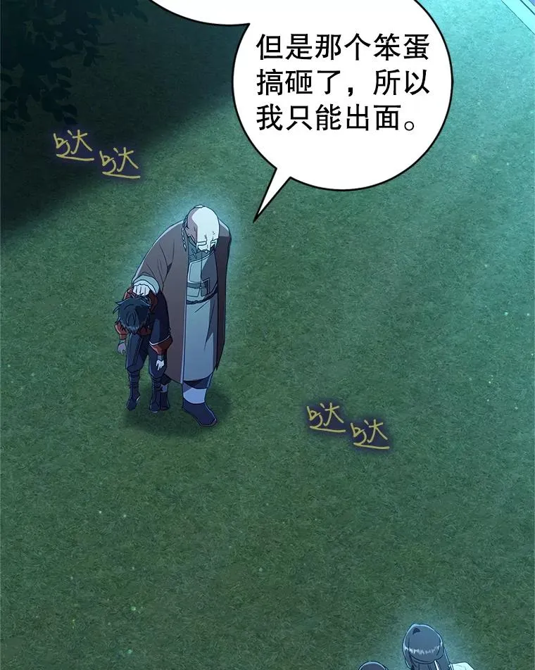 57.和盘托出101