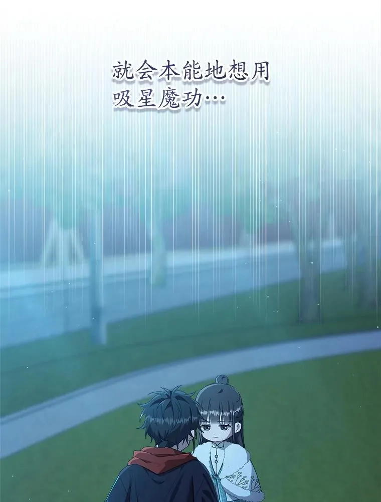 58.当我的弟子113