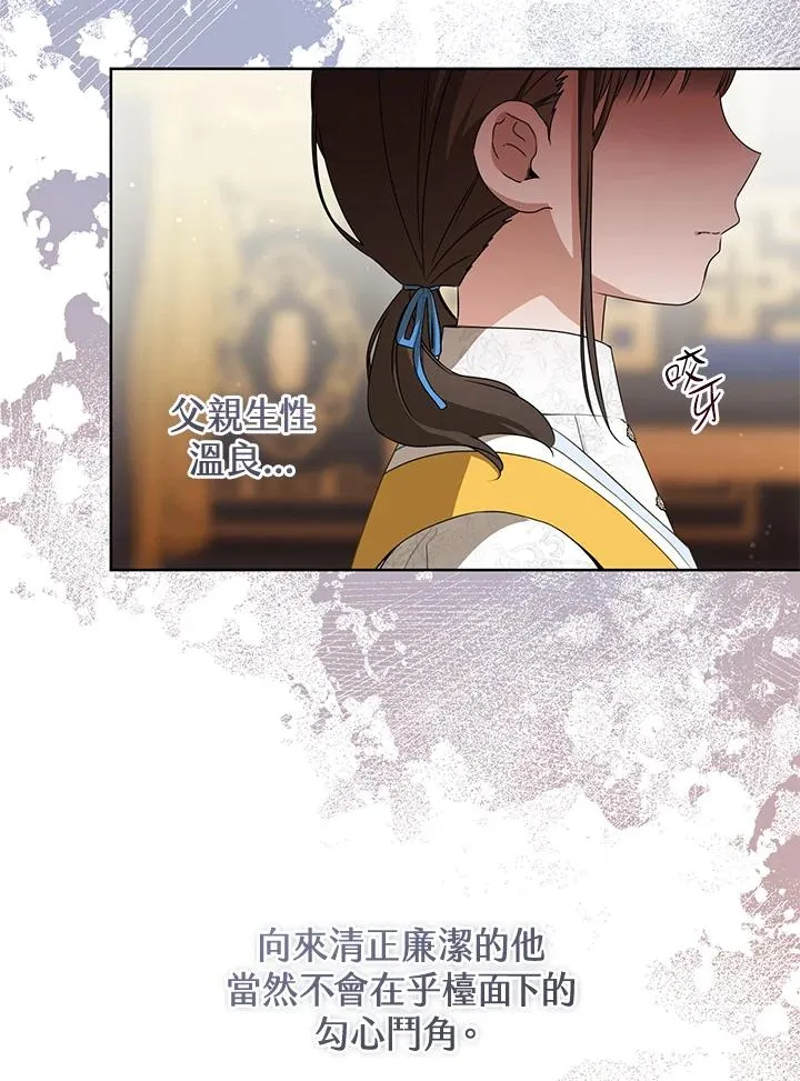 第22话62