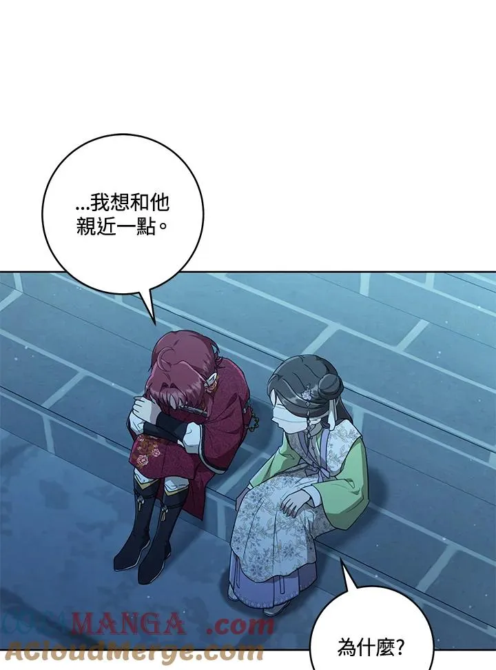 第45话80