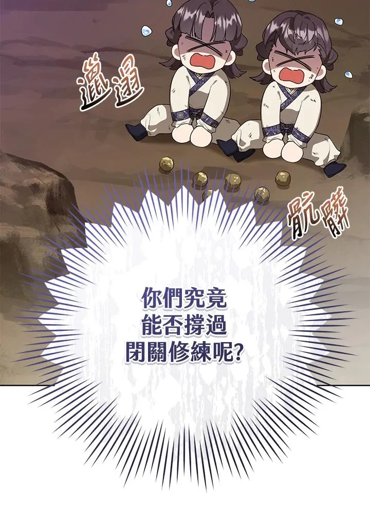 第14话39