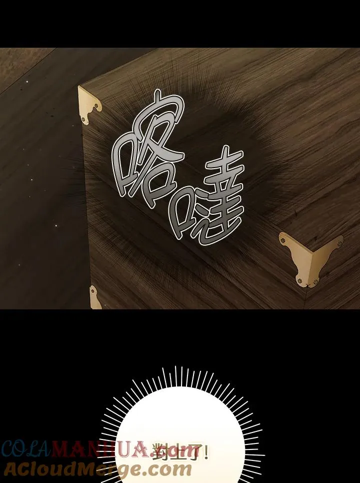 第37话84