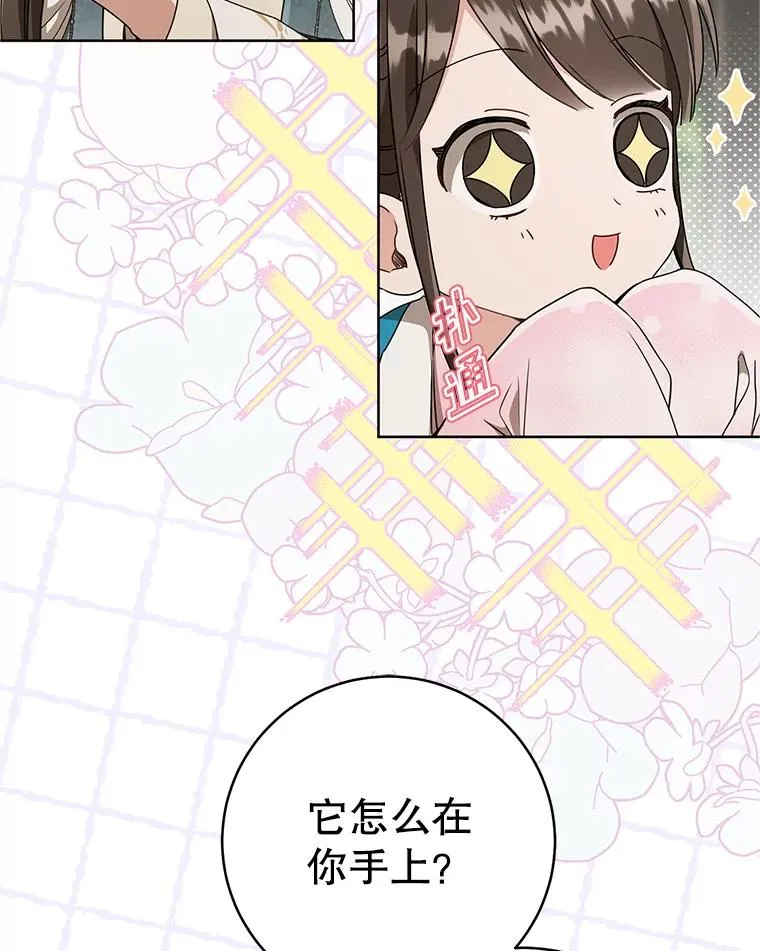 60.好久不见5