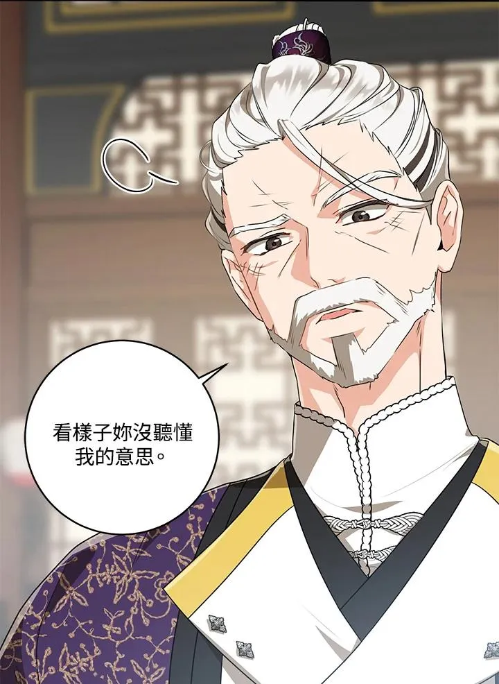 第16话69