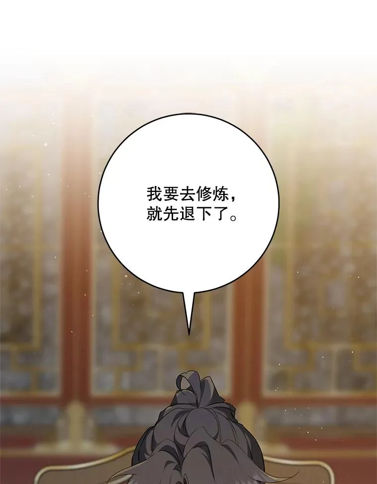 45.朋友？43