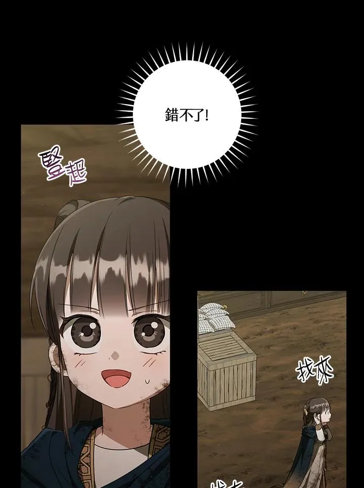 第37话73