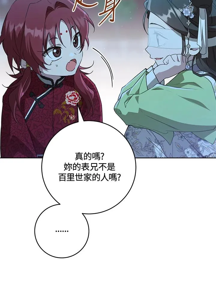 第46话15