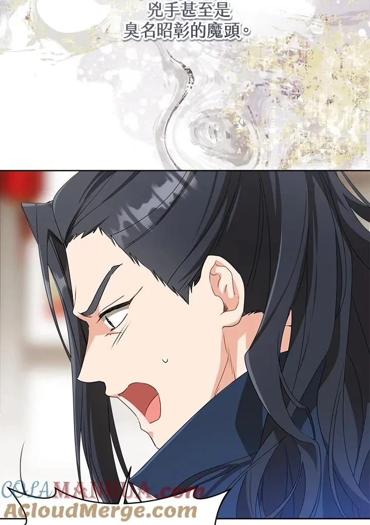 第31话4