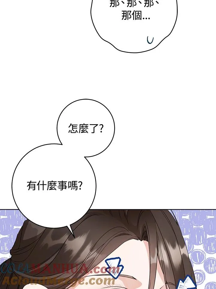第12话15