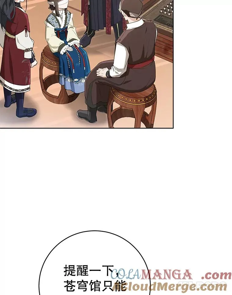 54.害羞92
