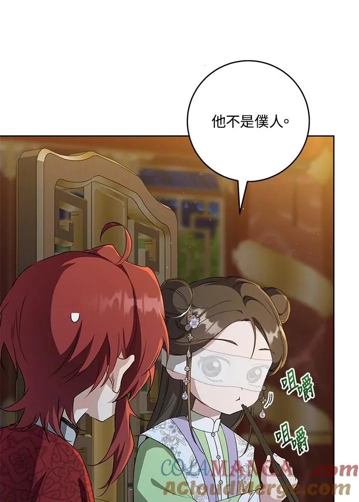 第45话8