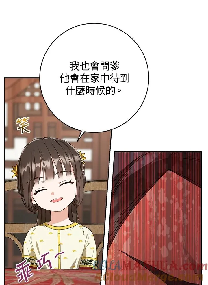 第12话63