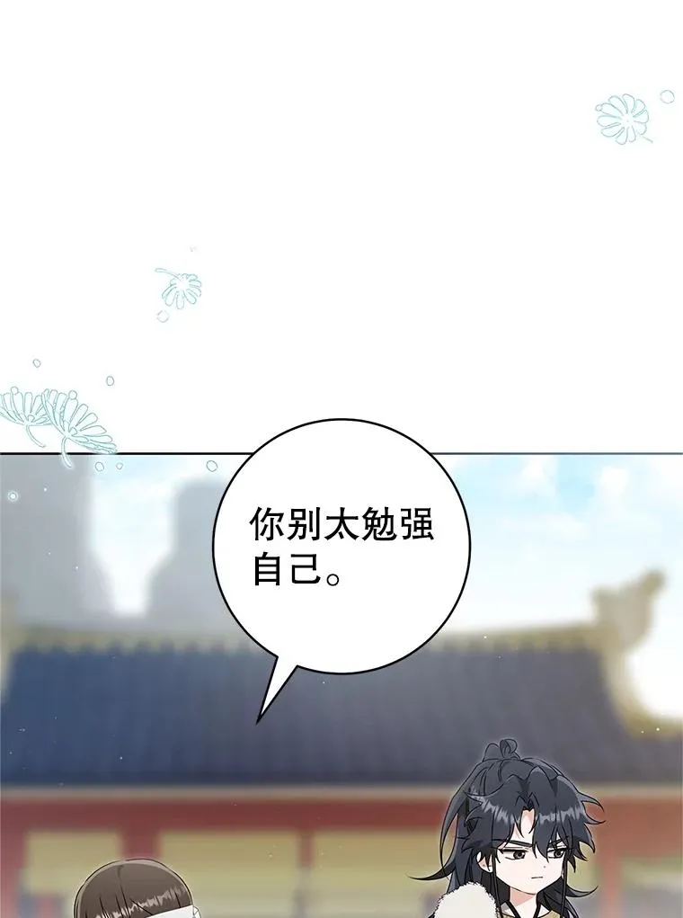 61.指导性对练7