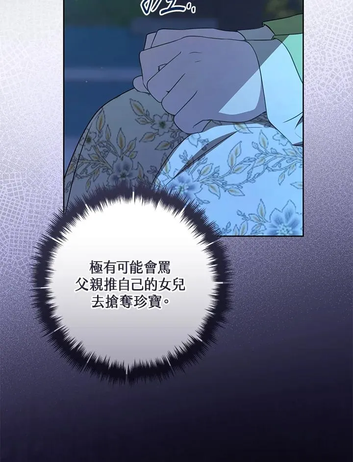 第46话75
