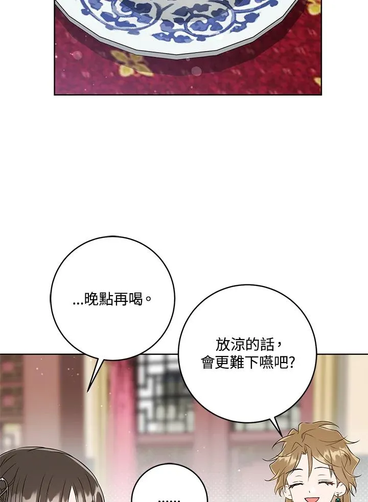 第25话13