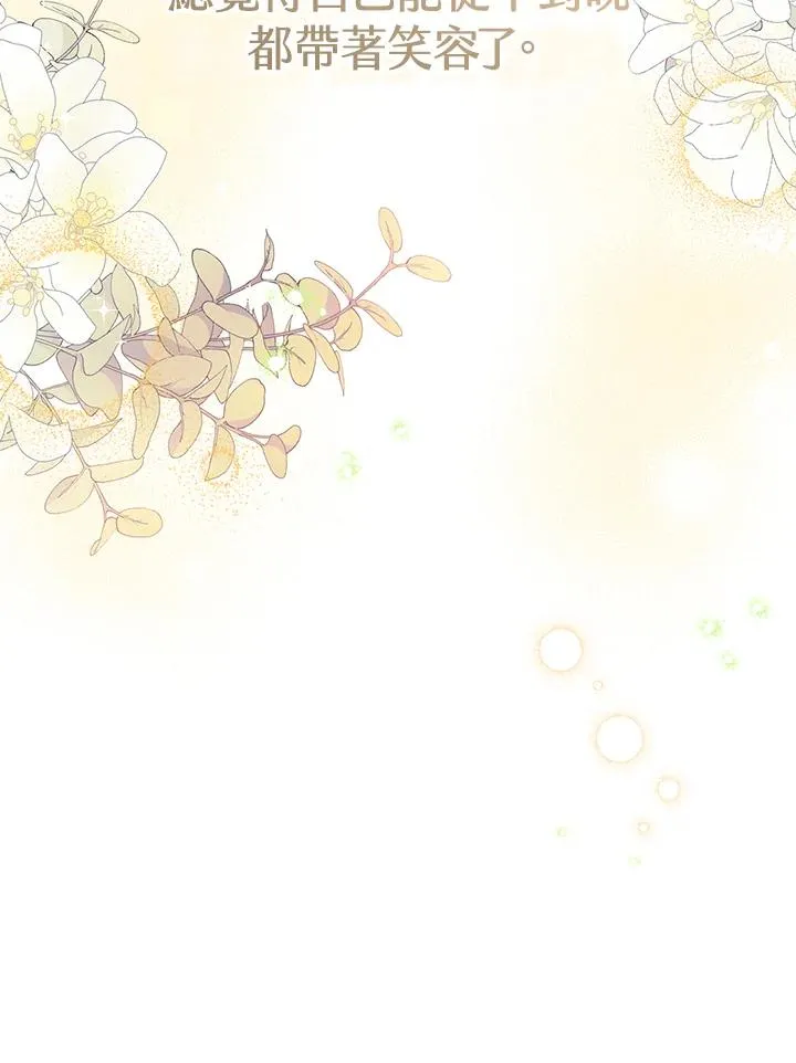 第10话82