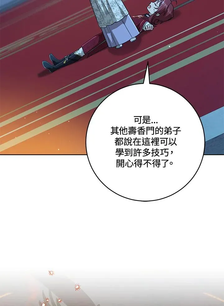 第46话11