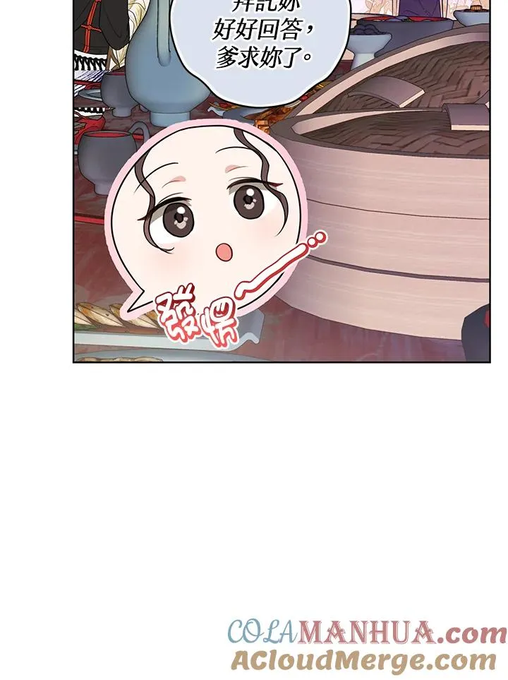 第13话76