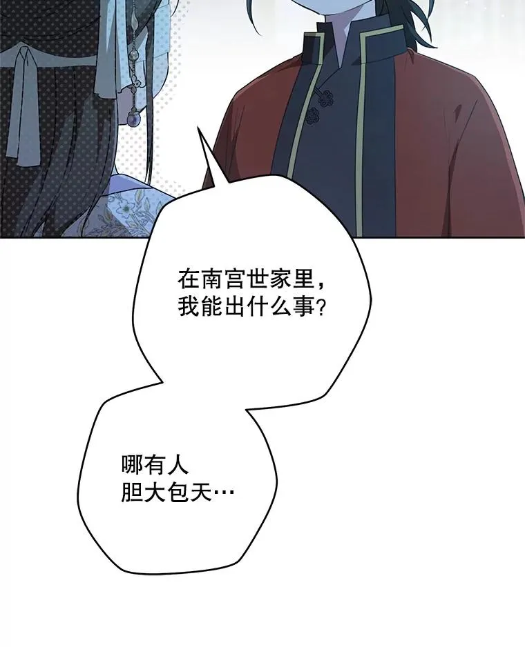 47.忠心的小狗82