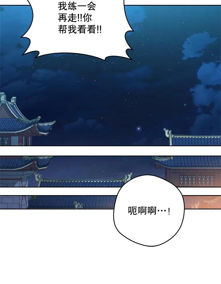 46.爷爷？29